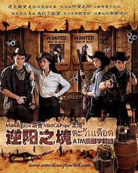 逆阳之境封面图