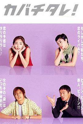 正义代书战士封面图