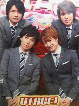 UTAGE!封面图