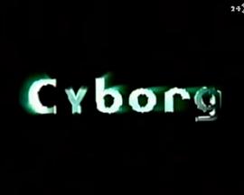 新星期四怪谈“cyborg”封面图