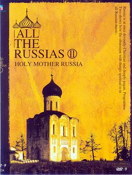 俄罗斯音乐祭封面图