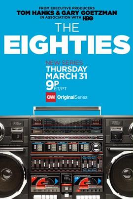 八十年代封面图