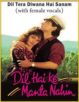 爱在旅途封面图