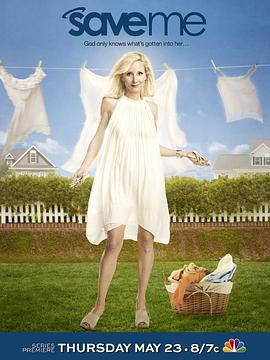 上帝救我封面图