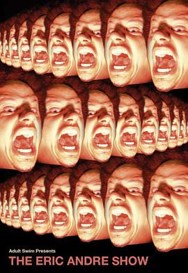 埃里克·安德烈秀 第一季封面图