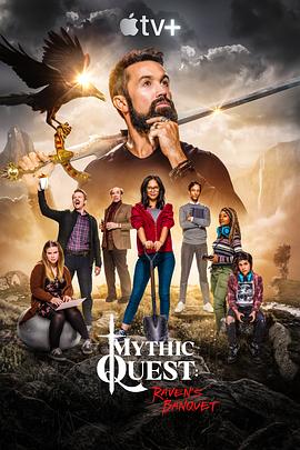 神话任务：群鸦盛宴 第一季封面图