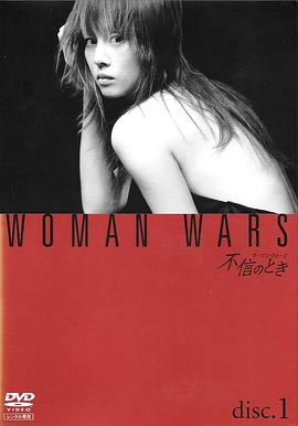 不忠实的时刻封面图