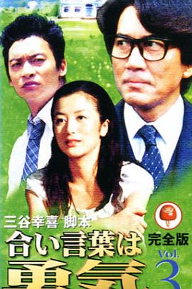 不平凡的勇气封面图