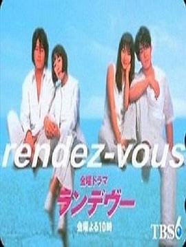 夏日幽会封面图