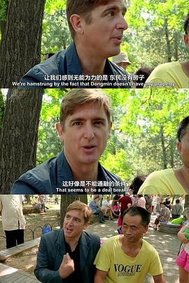 中国光棍儿封面图