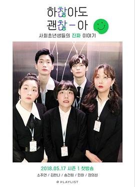 不是很好，但没关系封面图