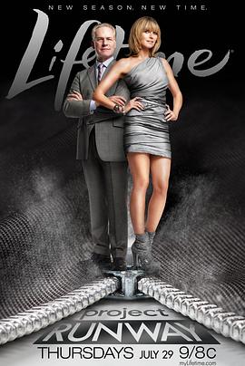 天桥骄子  第八季封面图