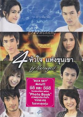 筑梦庄园封面图