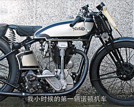 世界上最奢侈的座驾 第一季封面图