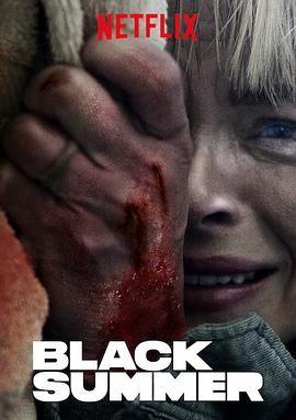 黑夏 第一季封面图