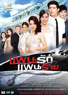 光影之争封面图