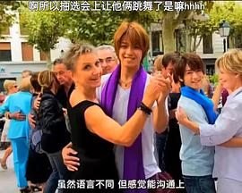 J&#39;s Journey 髙木雄也＆知念侑李 仅此二人的纵越法国慢车之旅封面图