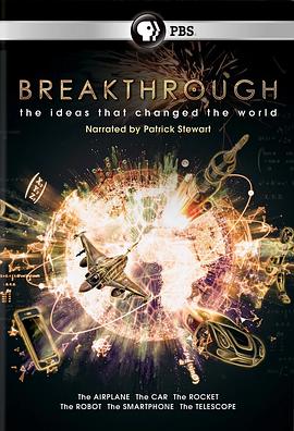 革新：改变世界的发明 第一季封面图