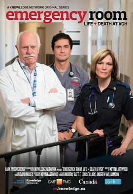 急诊室：温哥华总医院里的生与死封面图