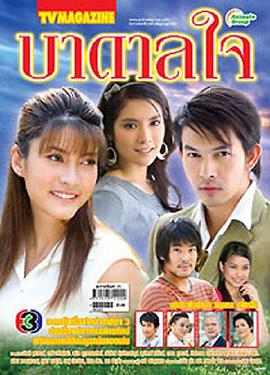 无谓的心封面图