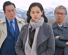 西村京太郎神秘旅行 72 十津川警部的最后旅行封面图