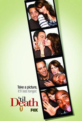 爱你到死 第一季封面图