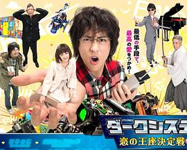 DARK SYSTEM封面图