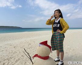 恋爱合宿训练营封面图