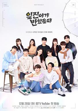 被不良少年盯上封面图