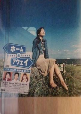 离家千万里封面图