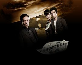 在山脊的那一边~父与子的日航飞机坠落事件~封面图