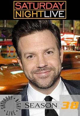 周六夜现场 第三十八季封面图