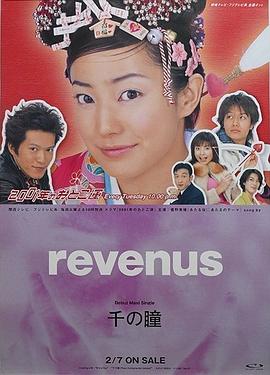 2001年的男人运封面图