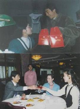 小浦东传奇封面图