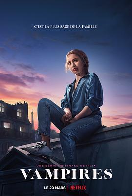 拯救吸血鬼女儿封面图