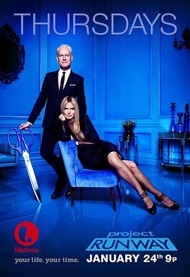 天桥骄子 第十一季封面图