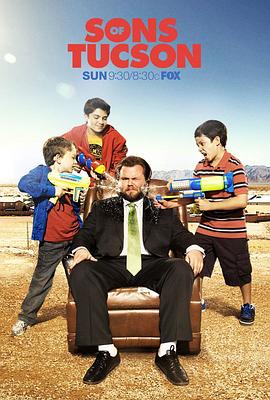 替身老爸封面图