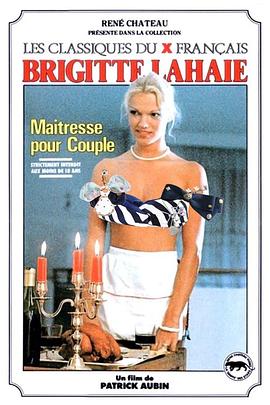 夫妻的情妇封面图