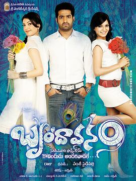 假戏真做阖家欢封面图