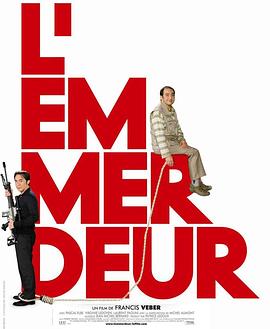 麻烦先生封面图