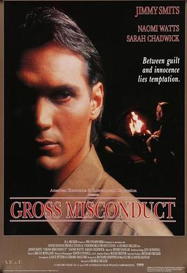 连锁杀机封面图