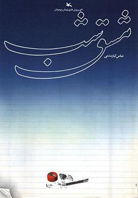 家庭作业封面图