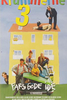 克拉姆一家3封面图