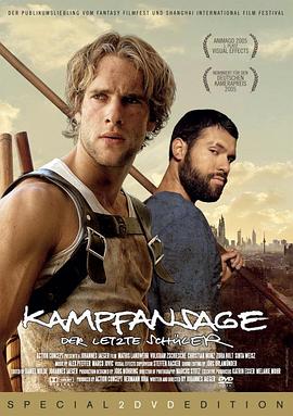 终极挑战封面图