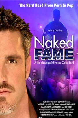 赤裸的名望封面图