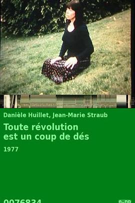 革命就是掷骰子封面图