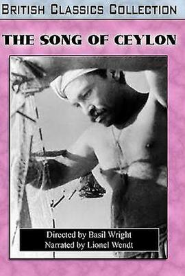 锡兰之歌封面图