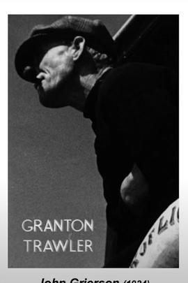 格兰顿港拖网渔船封面图