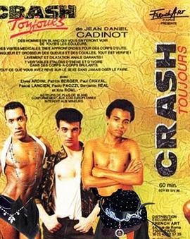 永远堕落封面图