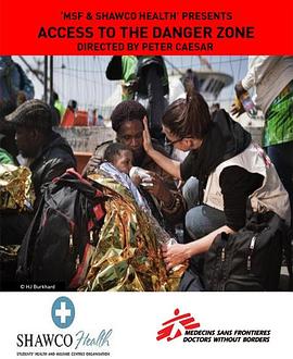 深入危城封面图